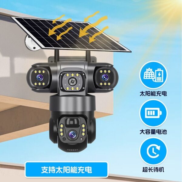 Outdoor camera